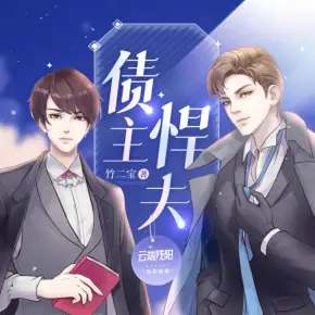2023年4月1日，愚人节快乐！更新5部热播有声小说！